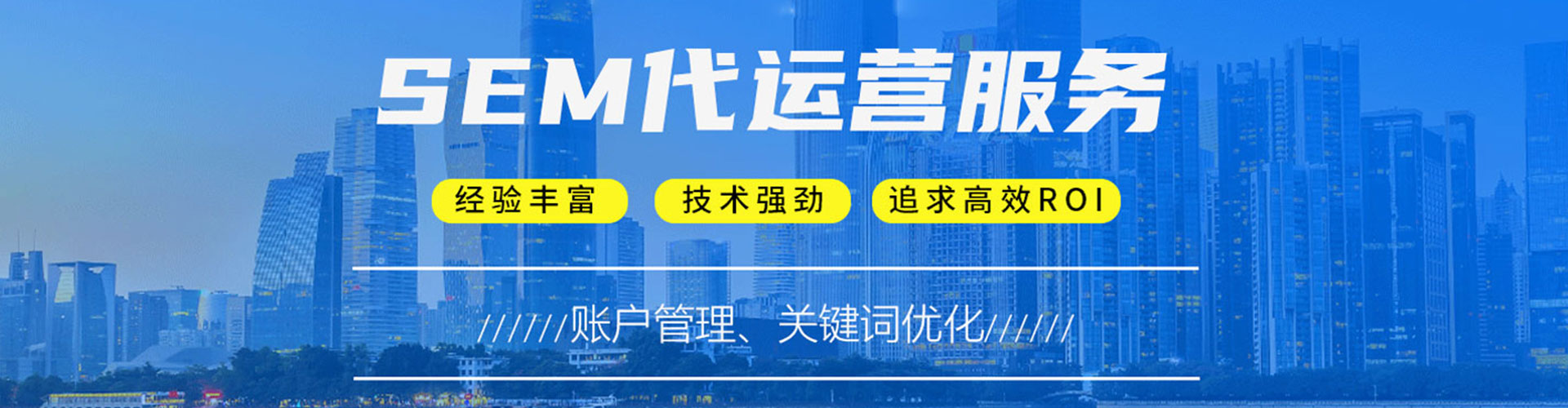 绥江信息流平台